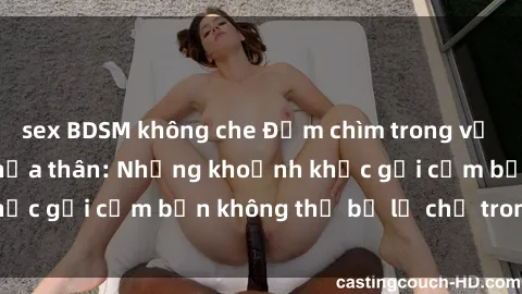 sex BDSM không che Đắm chìm trong vẻ đẹp của gái xinh khỏa thân: Những khoảnh khắc gợi cảm bạn không thể bỏ lỡ chỉ trong giây!
