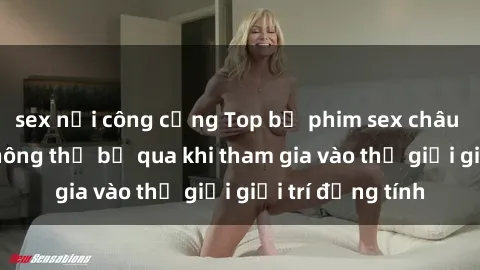 sex nơi công cộng Top bộ phim sex châu âu nổi tiếng không thể bỏ qua khi tham gia vào thế giới giải trí đồng tính